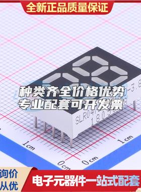 2位0.47英寸黄色数码管 共阳极LED数码管SLR0472BY2A1BD-3.8