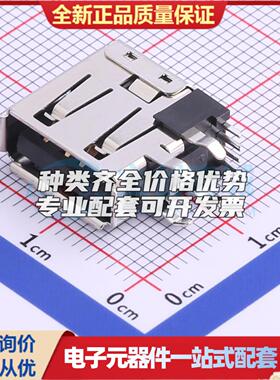 全新673298000 插件 USB连接器可配套可开票