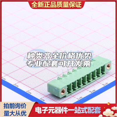 全新WJ15EDGRM-3.81-8P 弯插,P=3.81mm 插拔式接线端子可开票量大