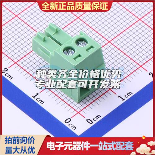 全新WJ15EDGK-3.81-2P P=3.81mm 插拔式接线端子可开票量大从优