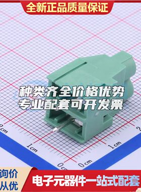 JL636-63502G01螺钉式接线端子6.35mm 1x2P直插绿色 可开票