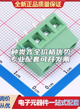 DGL500-4P28V-MG361螺钉式接线端子5mm 1x4P直插绿色 可开票