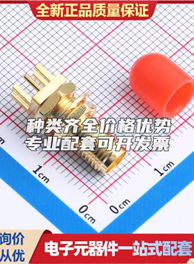 全新正品HL-SMA-KYHDC6 - RF射频同轴连接器 特价可开票