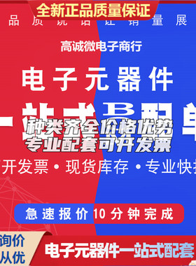 IPRF-B-P01A0N01-M - RF射频同轴连接器