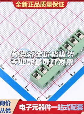 ZX-DG26V-5.0-8P4螺钉式接线端子5mm 1x8P直插绿色 可开票