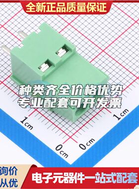 DB129V-5.0-2P-GN-S螺钉式接线端子5mm 1x2P直插绿色 可开票