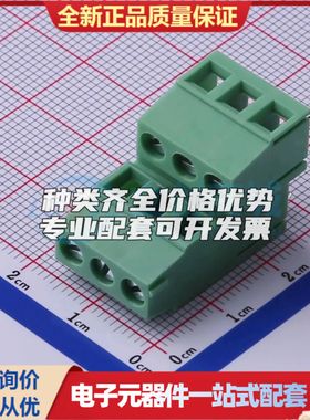 DB128B-5.0-2*3P-GN-S螺钉式接线端子5mm 2x3P直插绿色 可开票