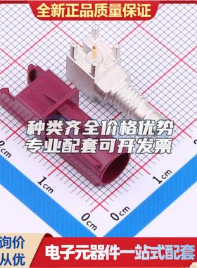 全新正品FA1-NDRP-PCB8 插件 RF射频同轴连接器特价可开票