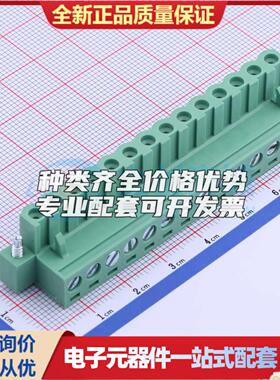 全新JL2EDGKM-50814G01 P=5.08mm 插拔式接线端子可开票量大从优