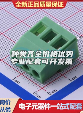KF129-5.0-3P螺钉式接线端子5mm 1x3P直插绿色 可开票