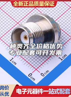 全新正品SL100040 - RF射频同轴连接器特价可开票