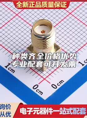 全新正品2LC15SF050 - RF射频同轴连接器特价可开票