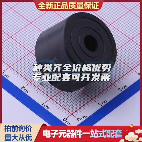 音频器件FSD-2316-12V 插件,D=23.5mm 蜂鸣器 可开票配套