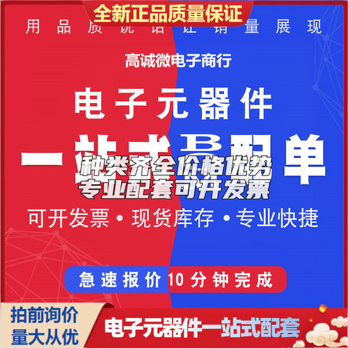 全新正品AD-SMAPSMPJ-1 - RF射频同轴连接器特价可开票