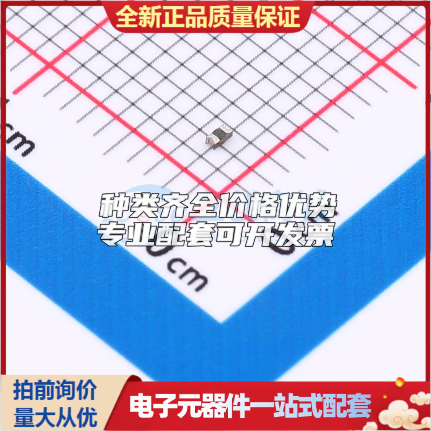 0402 0.1A 6V 自恢复保险丝 BSMD0402L-010C 0402