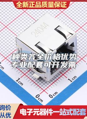 2178415-1以太网连接器(RJ45 RJ11)不带LED SMD有屏蔽可开票