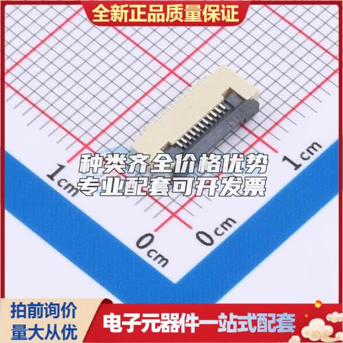 全新AFD01-S11FCC-00 SMD,P=0.5mm,卧贴 FFC/FPC连接器可开票