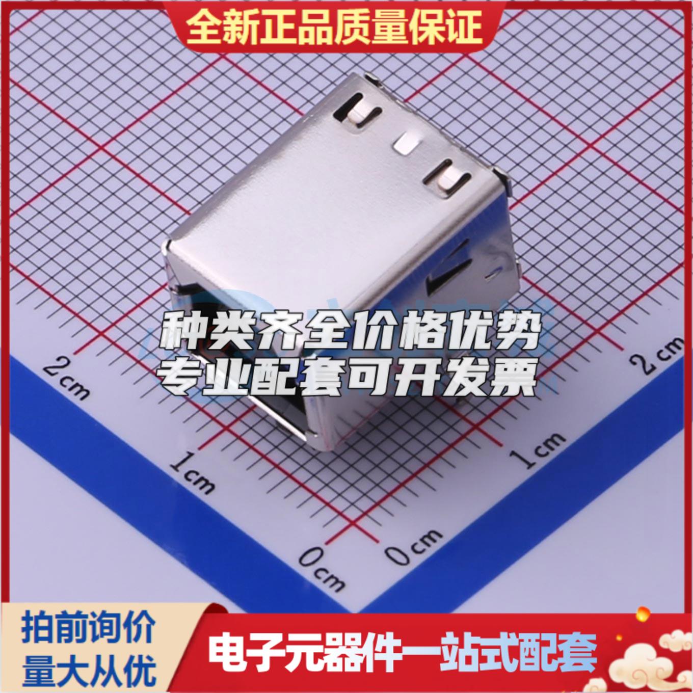 全新UE27BC54130 插件 USB连接器可配套可开票