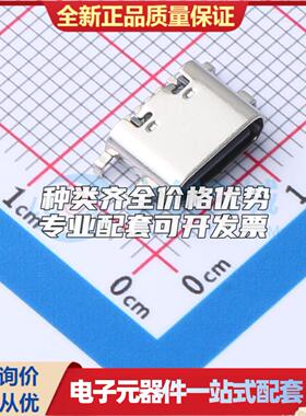 全新061N-4BCB32-3 SMD USB连接器可配套可开票