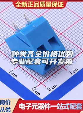 DB103-5.0-2P-BU-P螺钉式接线端子5mm 1x2P直插蓝色 可开票