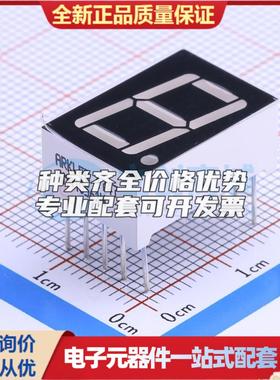 全新正品SM410561N 插件 LED数码管 质量好可开票