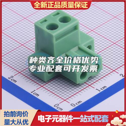 全新KF2EDGKM-5.08-2P P=5.08mm 插拔式接线端子可开票量大从优