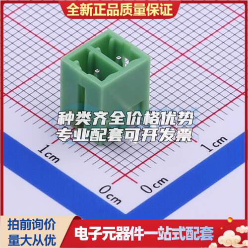 全新KF2EDGR-3.5-2P 弯插,P=3.5mm 插拔式接线端子可开票量大从优