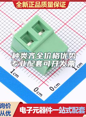 DB128V-5.08-2P-GN-S螺钉式接线端子5.08mm 1x2P直插绿色 可开票
