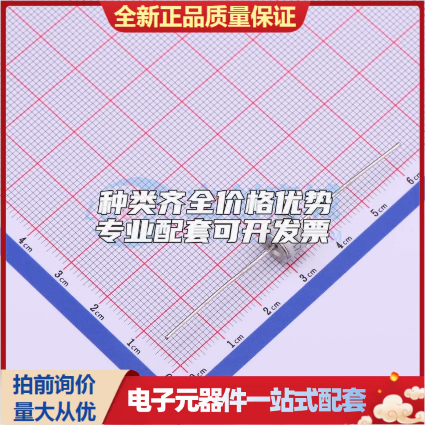 全新2RP350L-8/B - 气体放电管(GDT)可开票 质量保证