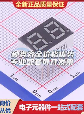 全新正品FJ2281BH 纯红 插件 LED数码管 质量好可开票