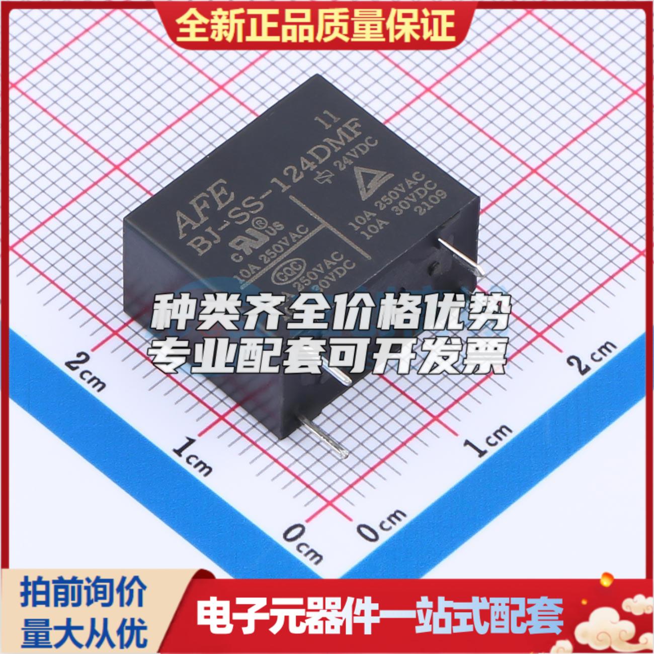 BJ-SS-124DMF DIP-4功率继电器可开票配套量大从优