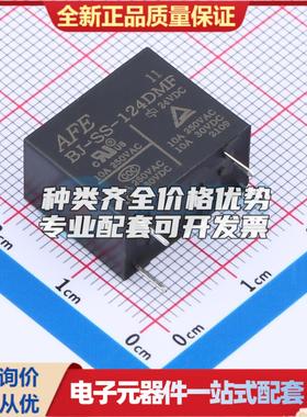 BJ-SS-124DMF DIP-4 功率继电器可开票配套量大从优