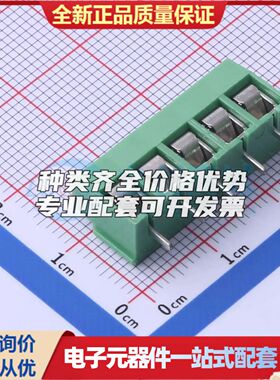 DB126V-5.0-5P-GN-P螺钉式接线端子5mm 1x5P直插绿色 可开票