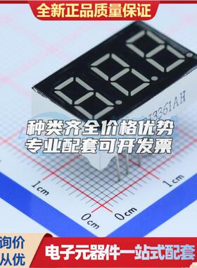 3位0.36英寸红色数码管共阴极LED数码管FJ3361AH