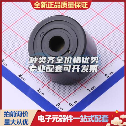 音频器件GPD2416YB-5V3500 - 蜂鸣器 可开票配套