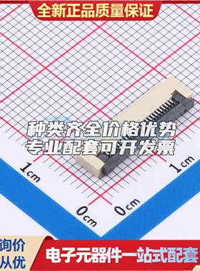 全新AFD01-S25FCC-00 SMD,P=0.5mm,卧贴 FFC/FPC连接器可开票