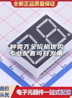 2位0.8英寸 共阳红光 数码管LED数码管FJ8201BH