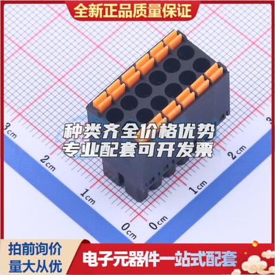 全新KF2EDGKS-3.5-2*6P P=3.5mm 插拔式接线端子可开票量大从优