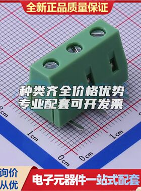 KF128R-7.62-3P螺钉式接线端子7.62mm 1x3P弯插绿色 可开票