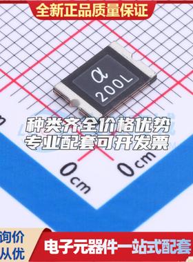 33V 2A 2920自恢复保险丝 SMD200L-33V 2920