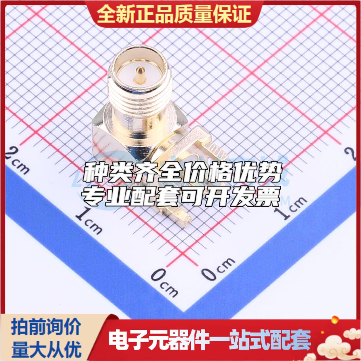 全新正品HJ-SMA208 插件 RF射频同轴连接器特价可开票