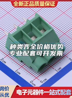DB910-6.35-3P-GN-P螺钉式接线端子6.35mm 1x3P直插绿色 可开票