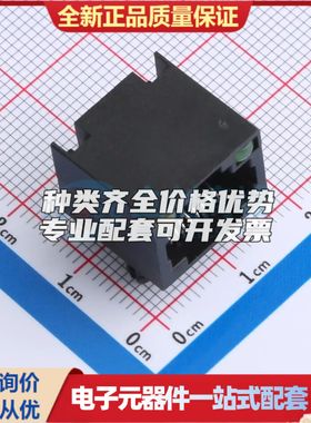 RC00659以太网连接器(RJ45 RJ11)插件可开票