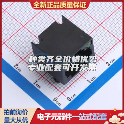 RC00659以太网连接器(RJ45 RJ11)插件可开票