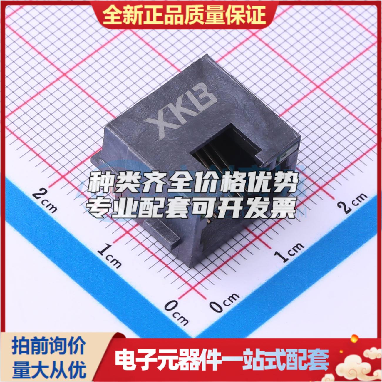 全新X37ADJB1W6DB1075 插件 以太网连接器(RJ45 RJ11)可开票 质量