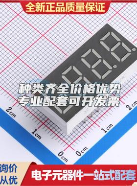 0.36数码管红色4位/共阳LED数码管XL-DB3461SRBC DIP30x14mm