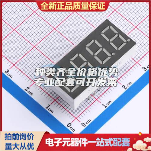 0.36数码管红色4位/共阳LED数码管XL-DB3461SRBC DIP30x14mm