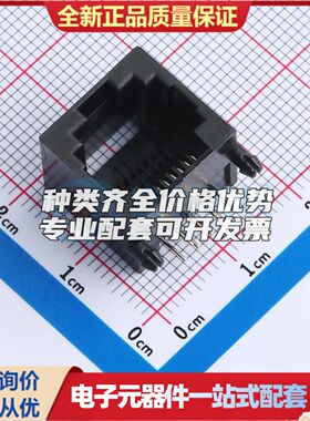 X09ADIWA1DY1017以太网连接器(RJ45 RJ11)不带LED 插件可开票