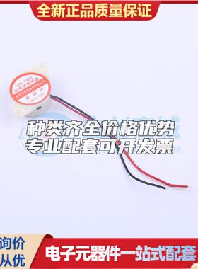 音频器件GPD3015L100-12V3500-J - 蜂鸣器 可开票配套