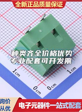DB128R-7.62-2P-GN-S螺钉式接线端子7.62mm 1x2P弯插绿色 可开票